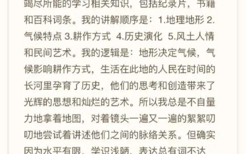 东方甄选主播致歉！-东方甄选主播YOYO