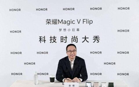 荣耀小折叠Magic V Flip：Jimmy Choo的时尚血液和“领先苹果”的AI芯-华为荣耀折叠屏手机