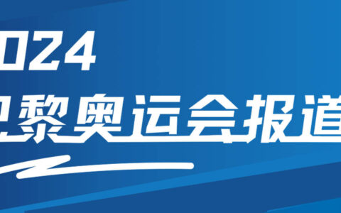 孙颖莎：女单首战松弛有度 对阵倪夏莲将享受比赛-孙颖莎决赛赛后采访