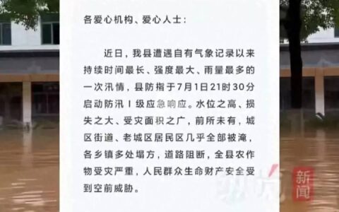 平江赈灾返程下高速收费，赈灾证明无效，官方回应要先预约引争议-平江在建高速公路