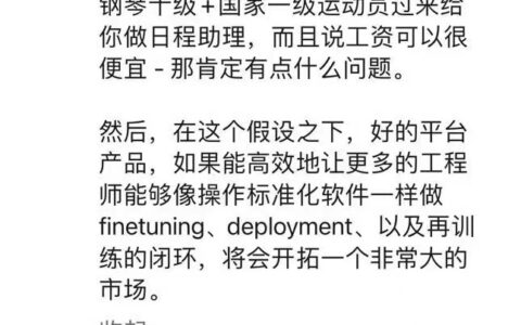 贾扬清评李彦宏大模型观点 ：非常对-贾扬清出生年月