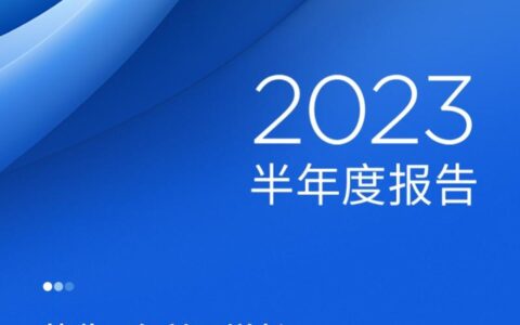 上汽上半年零售超220万辆，二季度环比增超3成跑赢大盘-上汽二季度销量