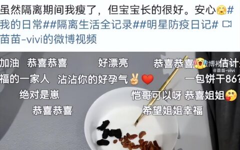 苗苗独自驾车产检，不见老公郑恺的身影，一句话撇清所有责任-苗苗和郑恺真的在一起了吗