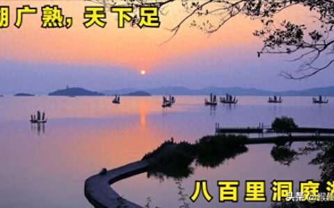 从洞庭湖的决堤险情来了解为什么洞庭湖的水易进难出？-洞庭湖为什么越来越小,会消失吗?
