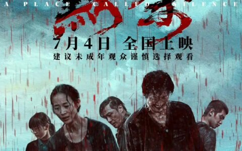 41岁张钧甯又赌对了！《默杀》票房破三亿，网友：角色封神了-张钧甯和林默