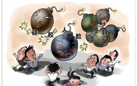 人脸面具不是玩具，谨防“画皮”真“闹鬼”-人脸面具手绘图片大全简单