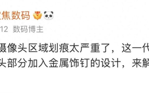 华为 Mate 70 突然曝光，这外观真好看！-华为mate70长什么样