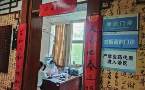 成华区第三人民医院再添便民服务新举措-成都市成华区三医院电话