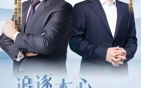 余承东透露华为重磅信息！-余承东在华为的经历