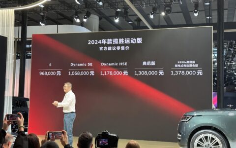 新车｜96.8万元起，新款揽胜运动版上市，取消空调旋钮/配置调整-2020款揽胜运动功能介绍图片大全