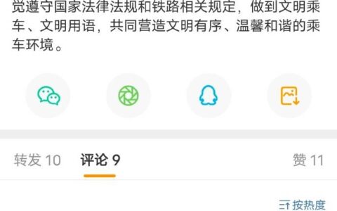 官方通报女子飙英文骂哭乘务员：行政罚款，书面认错-乘客骂司机怎么办