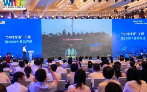 已达全年目标70%，湖北今年已新建5000个农村5G基站-湖北省5g产业发展行动计划书