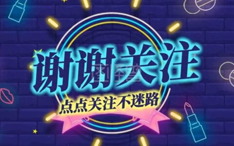 “中药草本冰淇淋”一份卖到38元，尝鲜＋养生成营销噱头，卖断货-什么中药可以吃冰激凌