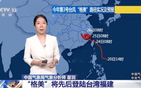 早点回家！郑州有40-60毫米短时强降水！超强台风来了，或影响河南-郑州台风是几号