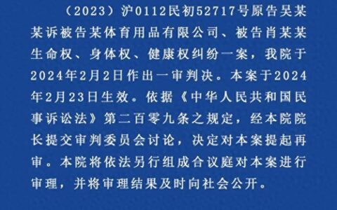 反转！被流浪猫绊倒致残，“投喂者赔24万元案”再审改判！喂养流浪动物是否构成饲养关系？法院明确了-流浪猫被车撞了去救它,会有什么