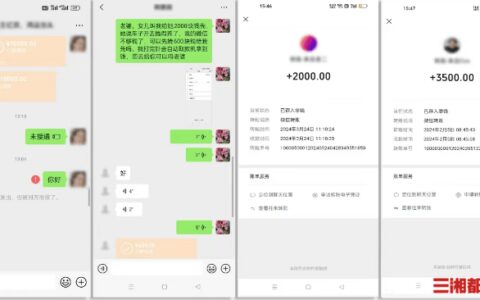 现实版“费可”：男子一人分饰多角诈骗20余名女子-现实版倒车入库技巧视频 新手必看