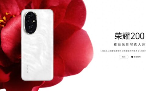 曝荣耀6、7、8月都有新机，包括GT新机、X60、两款折叠屏-2021年荣耀60pro多少钱