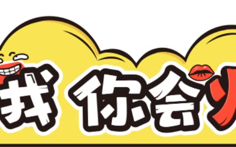 演员牛骏峰现场见证金牌的诞生，坐在陈若琳旁边，网友：你出息了-牛骏峰演技太夸张了