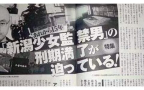 9岁女孩回家时失踪，10年后在邻居家发现，3000个日夜是怎么过的-9 岁女孩失踪最新消息 视频