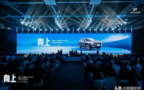 全新一代捷途X70 PLUS 11.19万元起售，标杆级高品质燃油SUV发布-捷途x70plus价格优惠