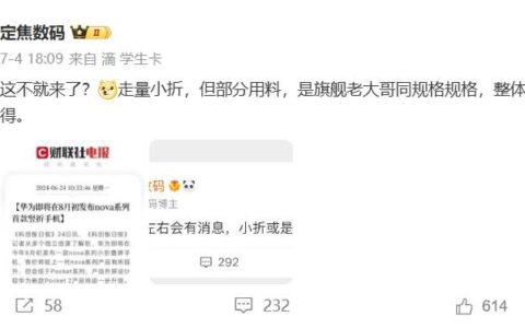 华为nova首款小折叠将至，低定价剑指小米荣耀？-华为折叠小屏手机有哪些