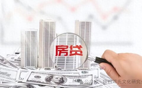 房贷怎么延期？-房贷怎么延期半年