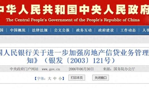 深圳多家银行确认“不封顶不放房贷”！业内解读：利好购房者-深圳房贷停放