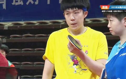 全锦赛大冷门！世界第一惨败，孙颖莎王楚钦一轮游，被批主动放弃-孙颖莎王楚钦青奥会决赛录像