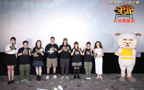 《喜羊羊与灰太狼之守护》守护故事全新升级-喜羊羊与灰大狼之守护羊村