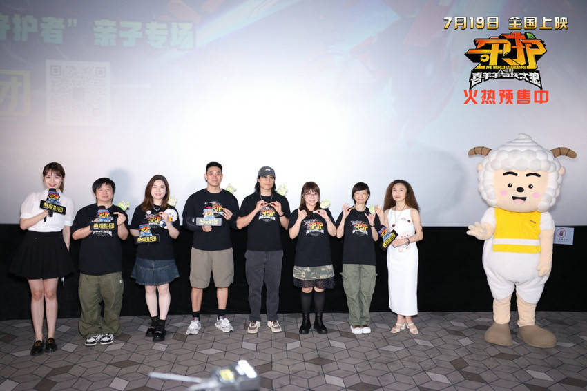 《喜羊羊与灰太狼之守护》守护故事全新升级-喜羊羊与灰大狼之守护羊村