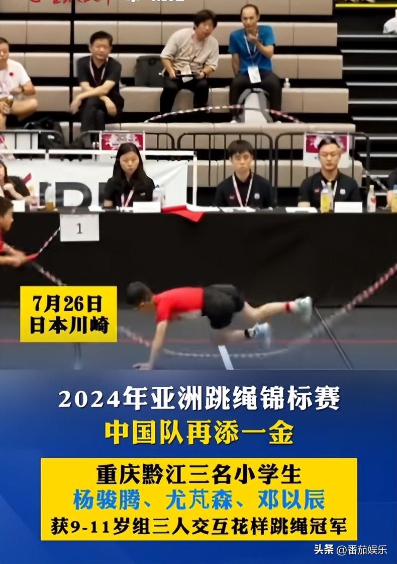重庆三小学生，跳出亚洲冠军！一根绳，三个娃，他们凭什么惊艳？-重庆小学生跳绳标准成绩