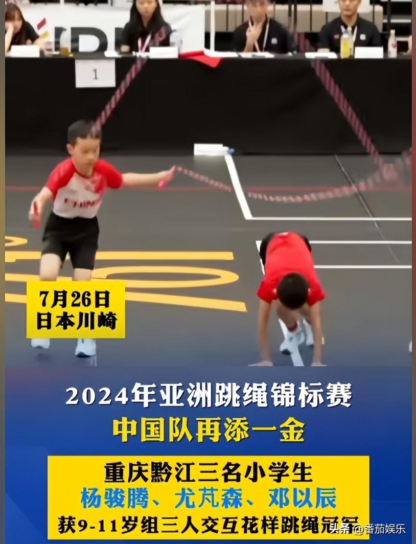 重庆三小学生，跳出亚洲冠军！一根绳，三个娃，他们凭什么惊艳？-重庆小学生跳绳标准成绩
