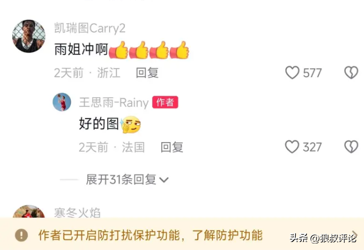 争议！女篮核心后卫遭狂骂关闭社媒评论 曾自嘲最后一届奥运会-女篮得分后卫走位图