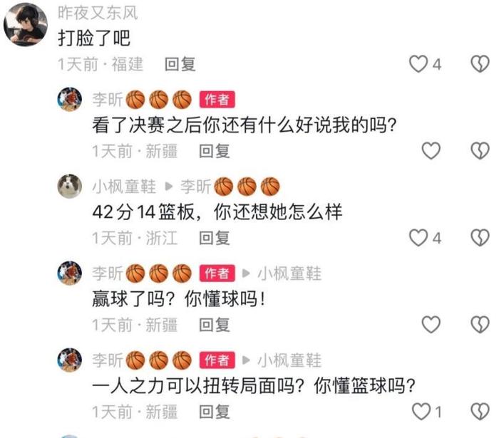 张子宇闪耀亚洲后，弃用她的前主帅社媒被攻陷，破防爆粗对喷球迷-张子宇目前身高2米28
