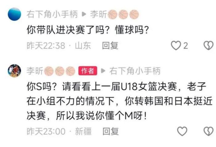 张子宇闪耀亚洲后，弃用她的前主帅社媒被攻陷，破防爆粗对喷球迷-张子宇目前身高2米28