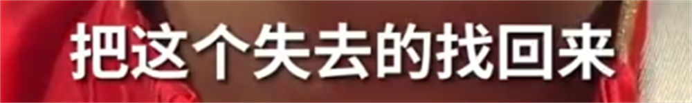 只输0.532分！苏炜德爆冷丢冠后，肖若腾无法接受，李小鹏曝原因-苏玮几强