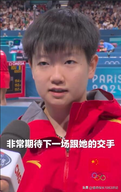 罕见史诗级对决！孙颖莎和倪夏莲首次相遇，是否会火星撞地球？-如何评价孙颖莎知乎