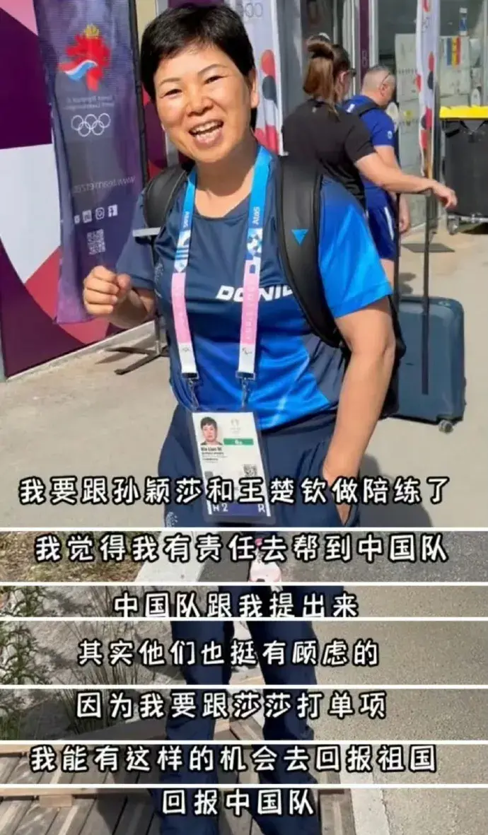 32强赛,孙颖莎和倪夏莲的比分会是4:2,立此为证!-孙颖莎vs王艺迪