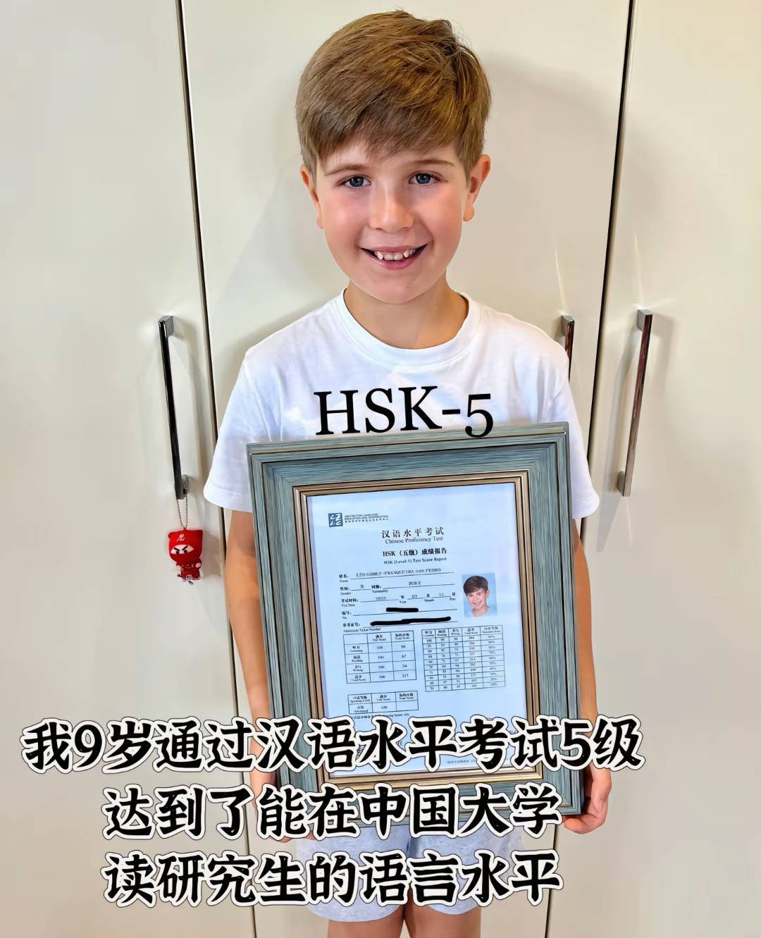 外国9岁小孩哥“炫耀”汉语水平考试5级，中国网友在线出题，火星文都请出来了-老外汉语水平考试题目