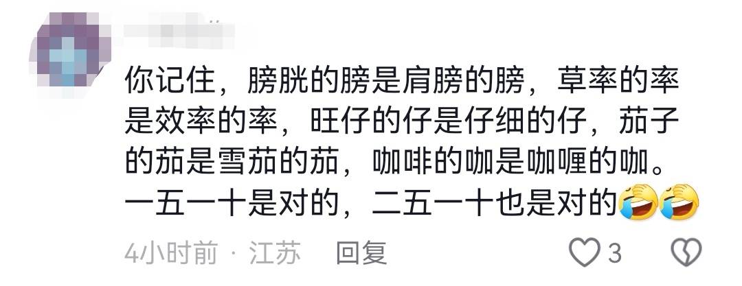 外国9岁小孩哥“炫耀”汉语水平考试5级，中国网友在线出题，火星文都请出来了-老外汉语水平考试题目