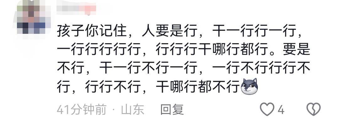 外国9岁小孩哥“炫耀”汉语水平考试5级，中国网友在线出题，火星文都请出来了-老外汉语水平考试题目
