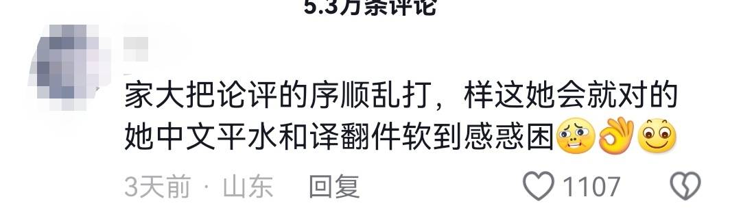外国9岁小孩哥“炫耀”汉语水平考试5级，中国网友在线出题，火星文都请出来了-老外汉语水平考试题目