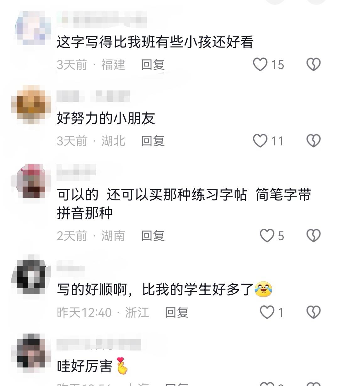 外国9岁小孩哥“炫耀”汉语水平考试5级，中国网友在线出题，火星文都请出来了-老外汉语水平考试题目