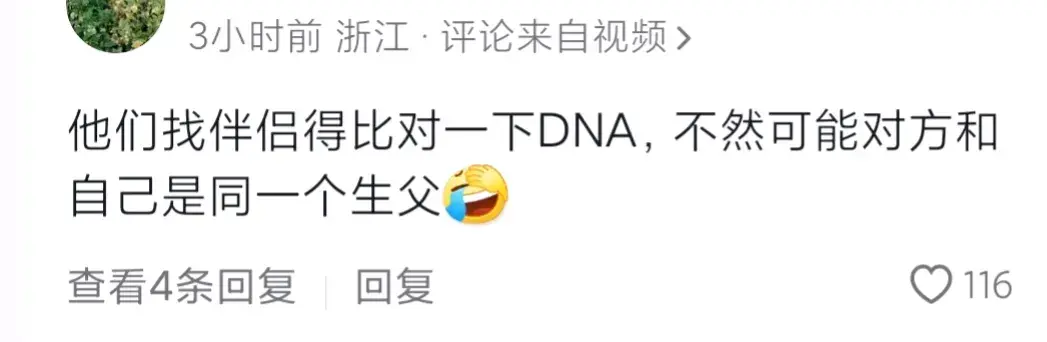 笑劈叉，俄亿万富翁自爆在12个国家有100多孩子，网友: 爹 ，是我啊-俄罗斯土豪炫富