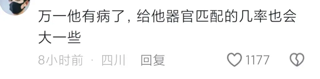 笑劈叉，俄亿万富翁自爆在12个国家有100多孩子，网友: 爹 ，是我啊-俄罗斯土豪炫富