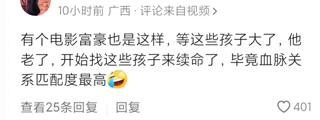 笑劈叉，俄亿万富翁自爆在12个国家有100多孩子，网友: 爹 ，是我啊-俄罗斯土豪炫富