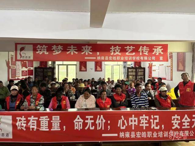毕节：提升职业技能培训质效-加大职业技能培训力度与劳务输出力度的关系