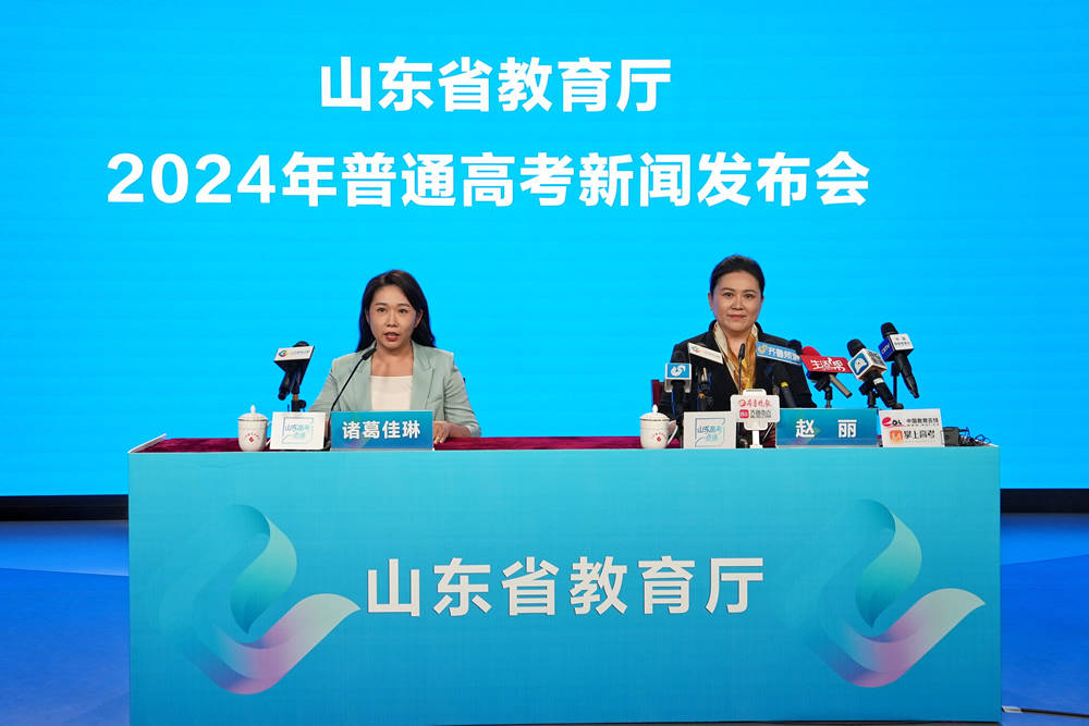 原创            2024山东高考：本科线按招生计划1：1.2划，96个平行志愿直到专业、无调剂-21年山东高考本科线预测