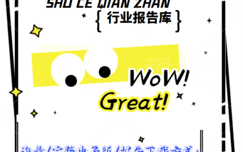 储能电站运行控制-储能电站系统