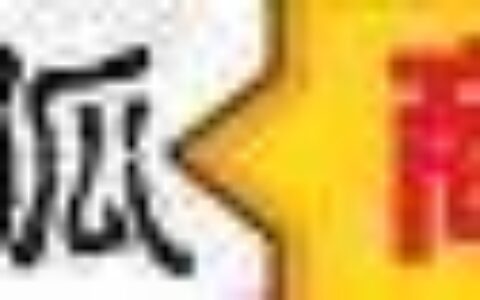 严防死守积极应对强降雨-应对强降雨防范工作